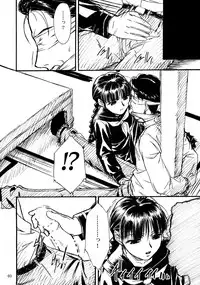 (C63) [MEKONGDELTA & DELTAFORCE (Route39, Zenki)] hisoka