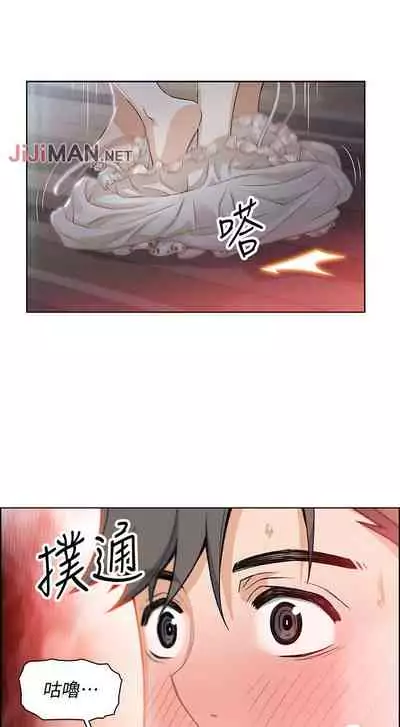 【周四连载】前女友变女佣（作者：PAPER&頸枕） 第1~31话