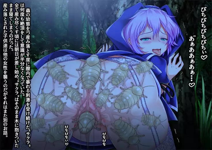 Ishu Kouhaiguusha -Mushi to Kemono to Hachuurui-