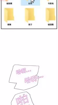 继母 Chinese