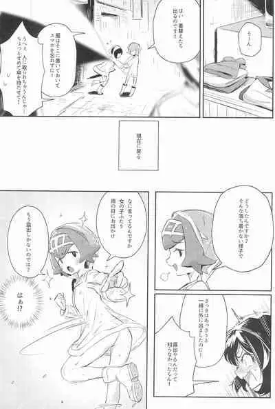 [Chouzankai (TER)] Onnanoko-tachi no Himitsu no Bouken 3 (Pokémon Sun & Moon)