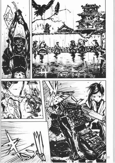 (C66) [Nylon 100% (Nylon)] Jigoku (Onimusha) [Chinese] [白杨汉化组]