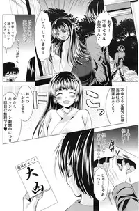 Action Pizazz 2014-12