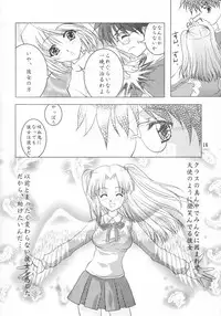 (CR33) [Studio Black Cats (Tsumori (AZR) Minato)] Black Cats dai 27 go Satsuki Ju-ya (Tsukihime)