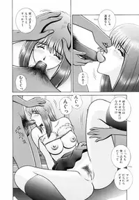 [GUN] Kyoushitsu no Joousama