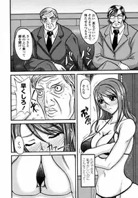 COMIC Momohime 2008-01