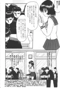 [Shin Tsuguru] Ijimenaide