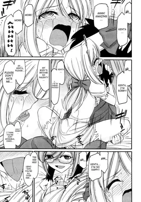 Cheers! 12 {SaHa + TripleSevenScans}