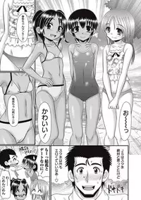 [R-Koga] Loli Soapland Series [Digital]