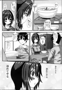 Namaiki! 2013-05