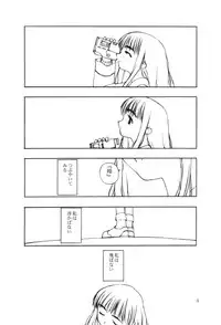 (CR26) [cota (Tanaka Hiroto)] Moteru Mono Motazaru Mono (CardCaptor Sakura)