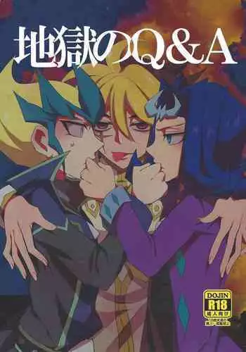 (Sennen Battle Phase 5) [Seimaidokoro (ina)] Jigoku no Q&A (Yu-Gi-Oh! ZEXAL)