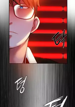 Lilith`s Cord Ch.0-36