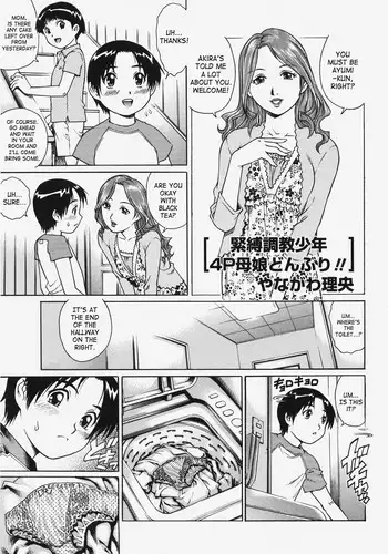 [Yanagawa Rio] Kinbaku Choukyou Shounen 4P Oyako Donburi!! |Bondage Training Boys 4P Mother Daughter Donburi!! (Comic Masyo 2007-11) [English] [SaHa]