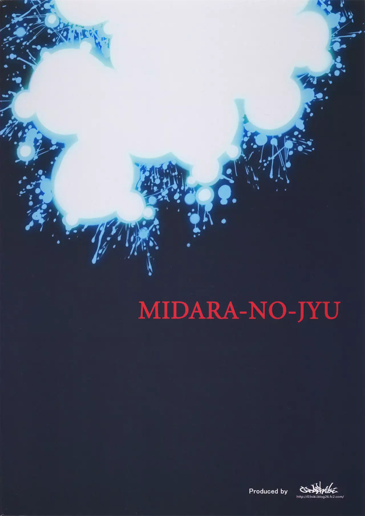 MIDARA-NO-JYU
