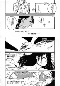 [Machida Hiraku] 11.1 - November First