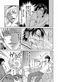 [TATSUYOSHI] Debiruzuporuno