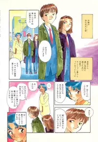 [Suehirogari] Time Machine