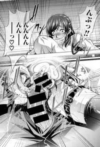 [NABURU] Shanikusai Ch. 1-2