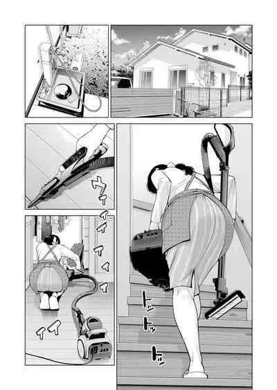 Tsukiyo no Midare Zake