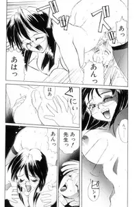 [NeWMeN] Secret Plot [Shinsouban]