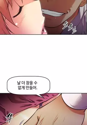 Brawling Go Ch.53-59