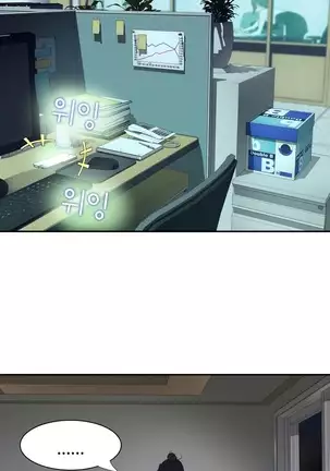 Tissue Thieves Ch.1-26