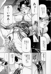 [Onihime] Kankin SM Heya | Confinement 'SM' Room