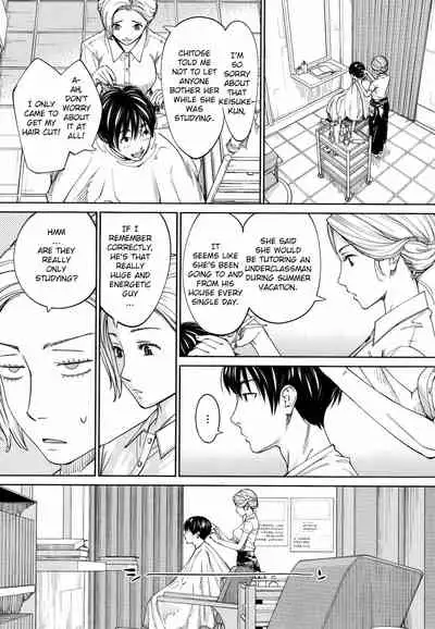 Chitose + 4P Leaflet