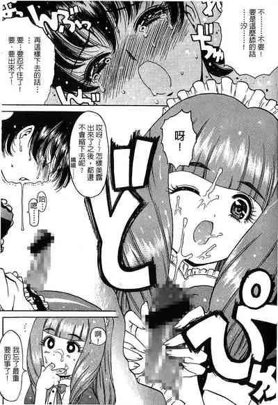 The Flower In Paris 2