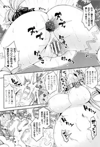 [Somejima] Haramase Immoral