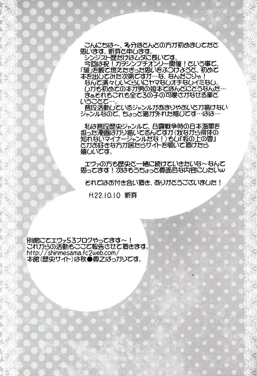 3rd. lovely wonderment!