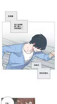 [The Jinshan] Sadistic Beauty Ch.1-22 [Chinese] [17汉化]