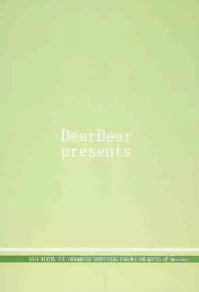 Miki to Ryokan de Deep Love