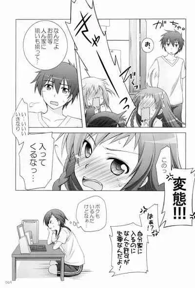 Titokara 2nd Branch Soushuuhen 2012-2015