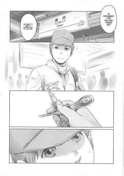 [Mashiraga Aki] FORK IN THE ROAD [English] [Incomplete]