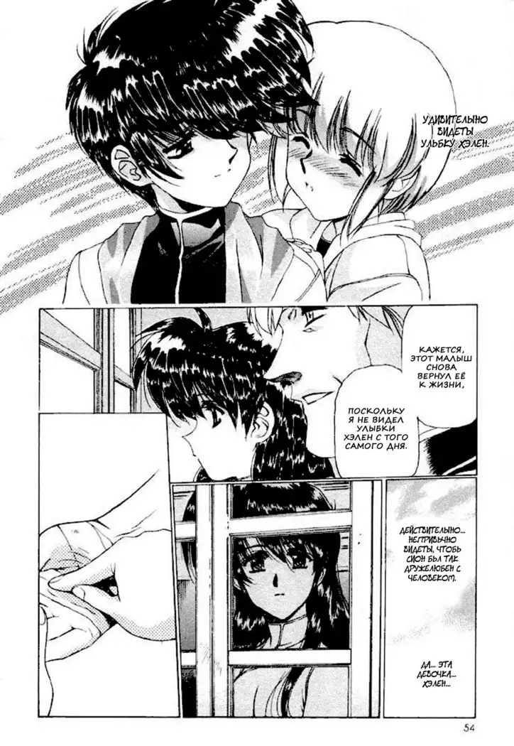 Satoshi Urushihara - Vampire Master rus 1