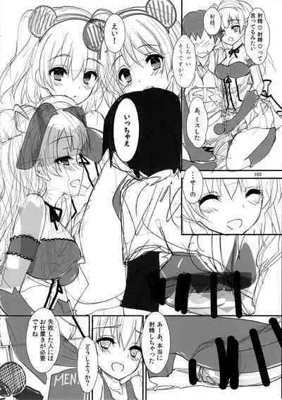 Elo Live! collection IV