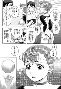 Monthly Vitaman 2015-10