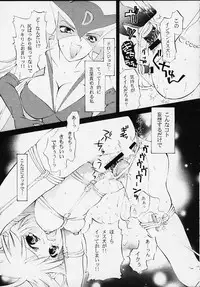 (CR27) [BASIC CHAMPIONS (Various)] MILLENNIUM SCUM (Various)