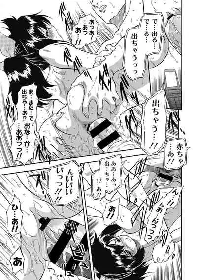 Karada de Oboeru Mitsuiro Gakushuujutsu