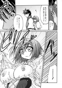 [Yamada Shouji] Anepai