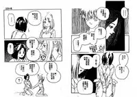 [Protonsaurus] Aigan Shoujo [Chinese]