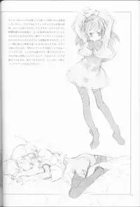 (C63) [INKPOT (Oyari Ashito)] Retro (Various)