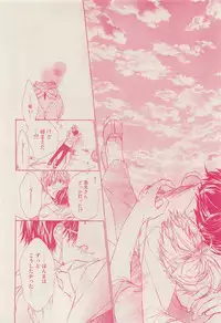 RuTiLe Vol.65 2015-05