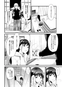 COMIC Kairakuten 2019-03 [Digital]