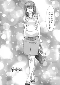 [Asou Gatou] Mousou Kanrinin