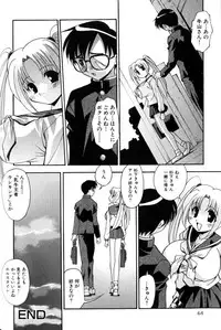 [Anthology] Rinkan-Oh