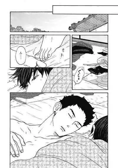 Ushimitsu Dokidoki Kosyotentan