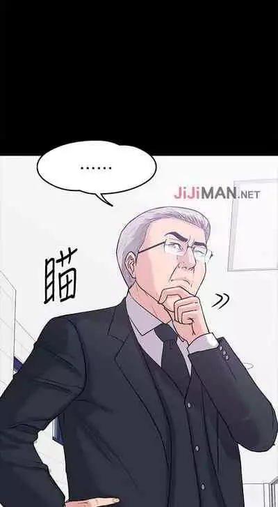 【周日连载】教授，你还等什么?（作者：madstart&耀安） 第1~30话